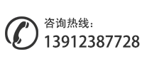惠州環亞電話